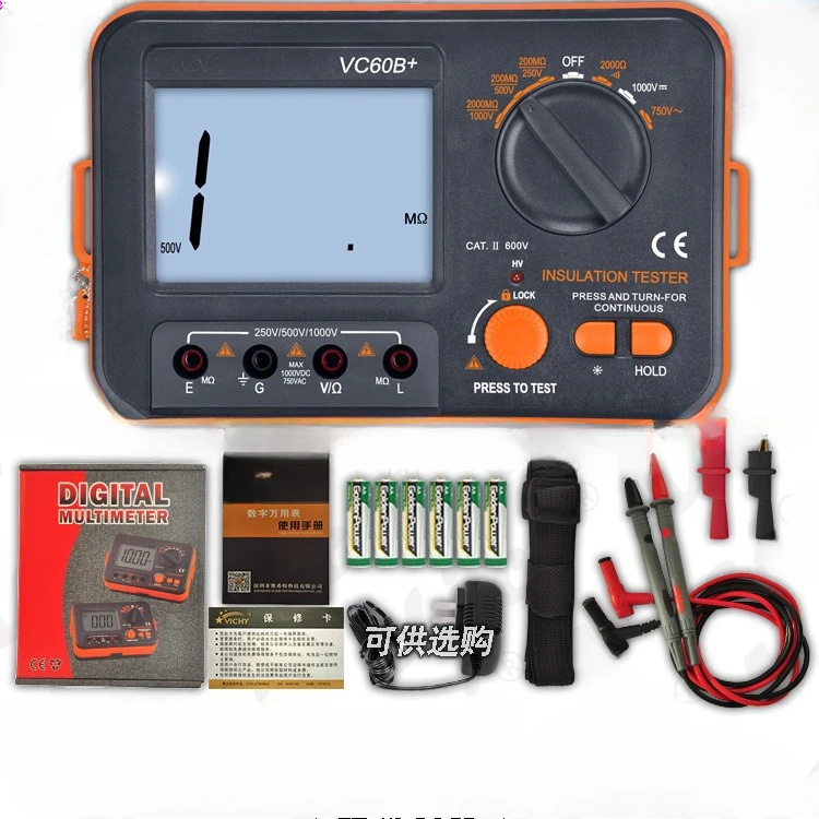 VC60B + insulation resistance tester 1000V digital megohmmeter