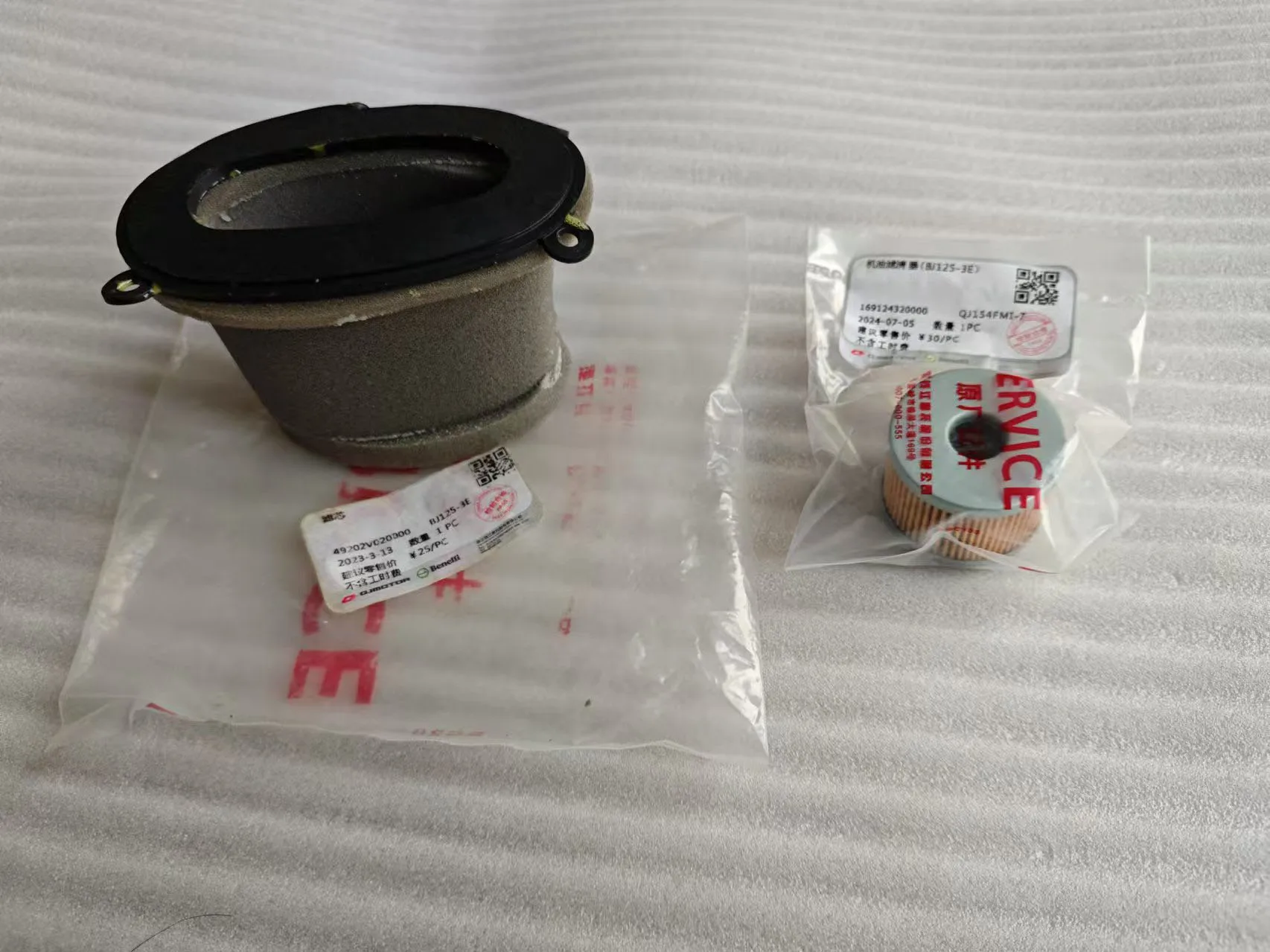 Motorcycle Oil Filter & Air Filter Cleaner Cartridges for Benelli TNT125 TNT135 TNT 125 135 Tornado 125 Naked T