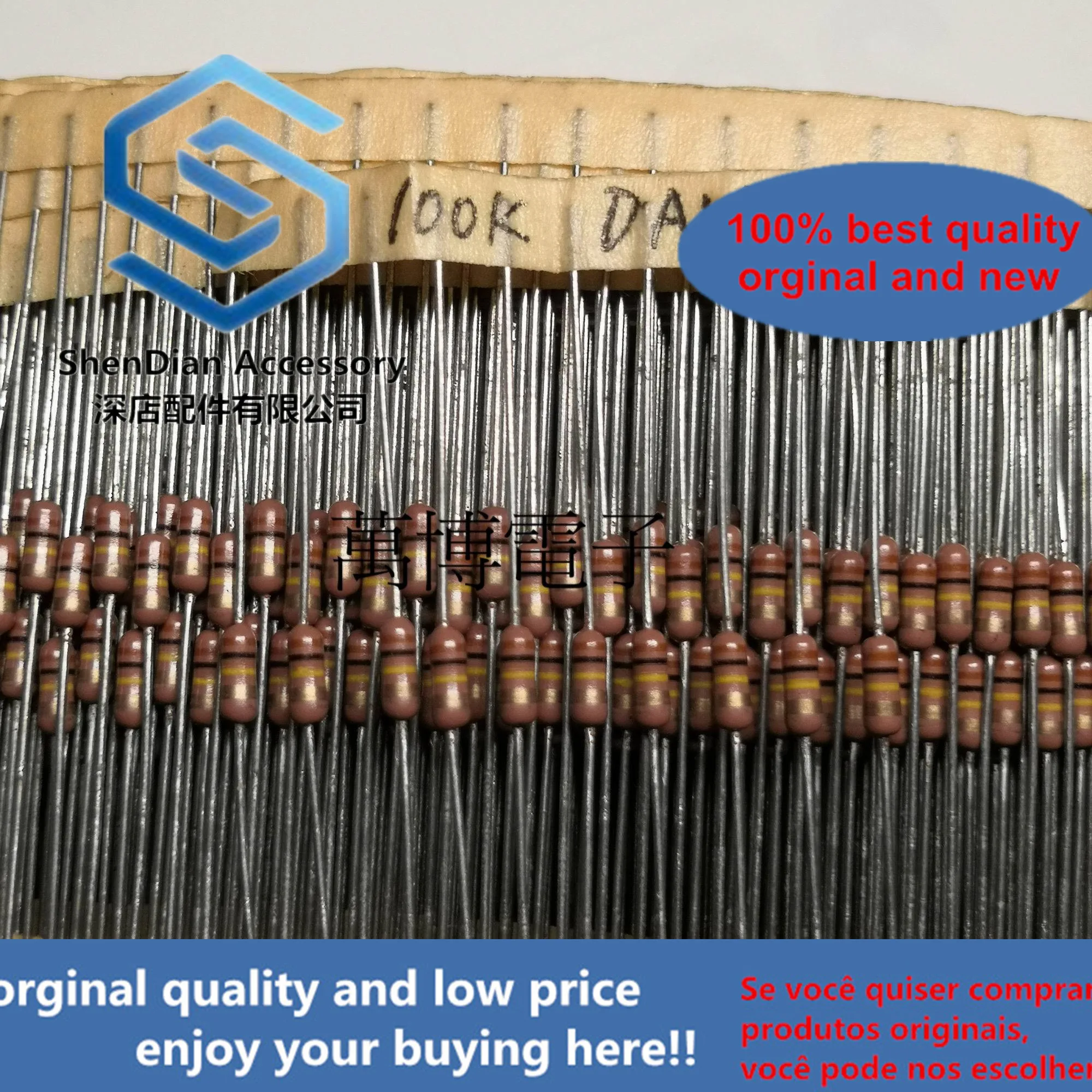 10pcs only orginal new can DALE fever resistance Dani resistance 1/4W 0.25W 100K