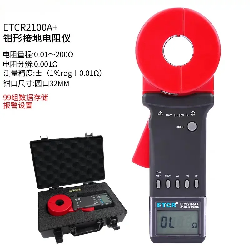 ETCR2100A+ Digital Ground Clamp Earth Resistance Tester 32mm High Precision 200Ω Loop Resistance Measurement Meter
