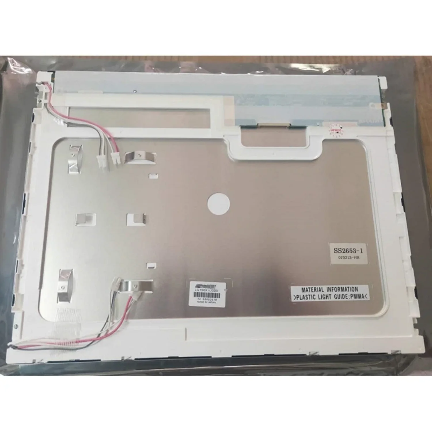 

15-дюймовый ЖК-экран LQ150X1LCD3
