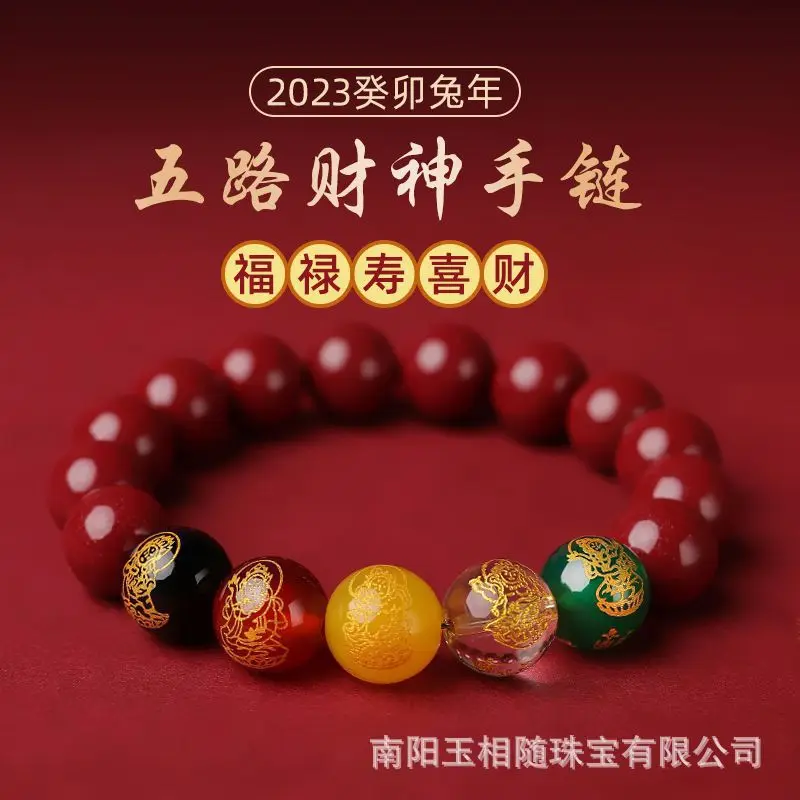 

New Pixiu Birth Year Five Gods of Wealth Beads Bracelet Purple Gold Sand Men and Women