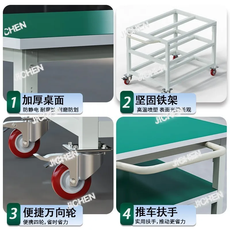 Anti-static movable table trolley three-layer double-layer operation table packing table maintenanceflat trolley