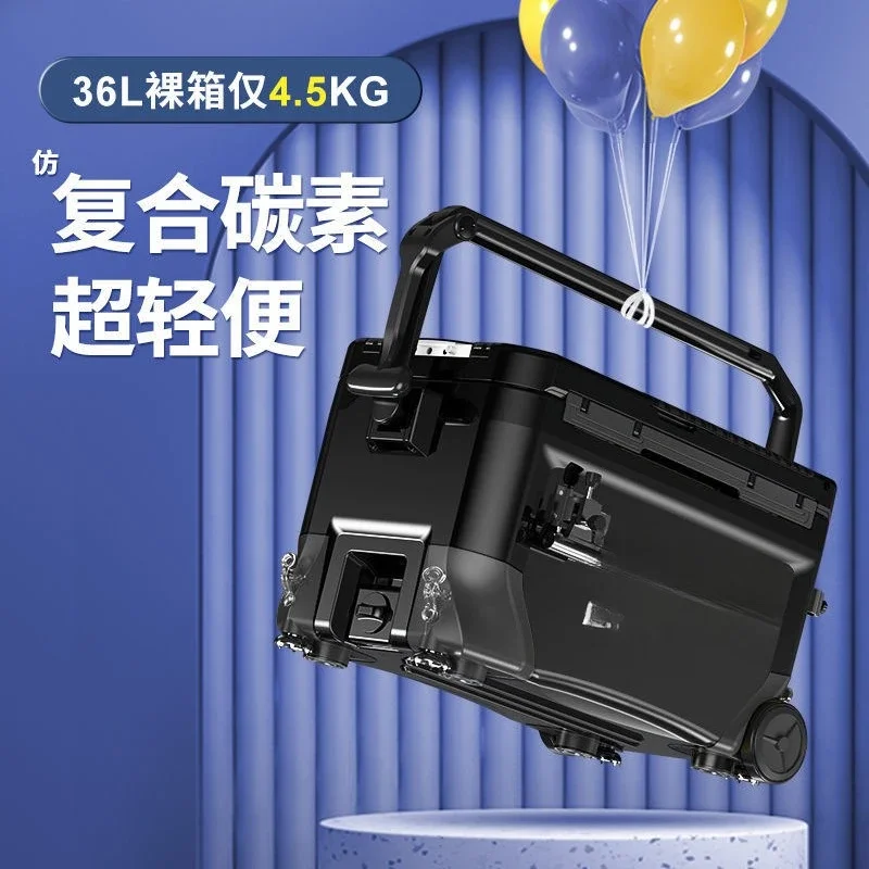 Fishing box ultra-light multi-functional thickened backrest lifting insulation table fishing box full set of fishing gear