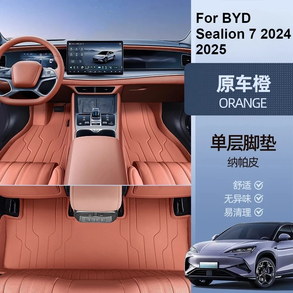 For BYD Sealion 7 2024 2025 Full Surround Leather Floor Mats Dirt-Resistant Double-Layer Carpet Modification Accessories