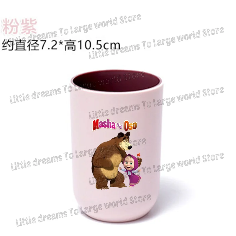 Mashas Bears Cartoon Multifunction Wash Tooth Cup Mouthwash Cups Durable Bathroom Kids Toothbrush Cup Travel Washing Water Mug