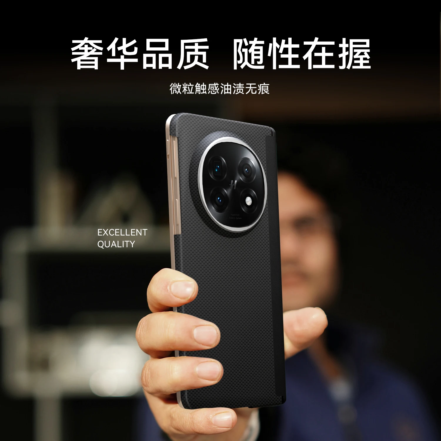 غلاف قابل للطي من ألياف الكربون المغناطيسي بالشفط المحوري لهاتف OPPO Find N5 غلاف حماية من ألياف الكربون الأراميد