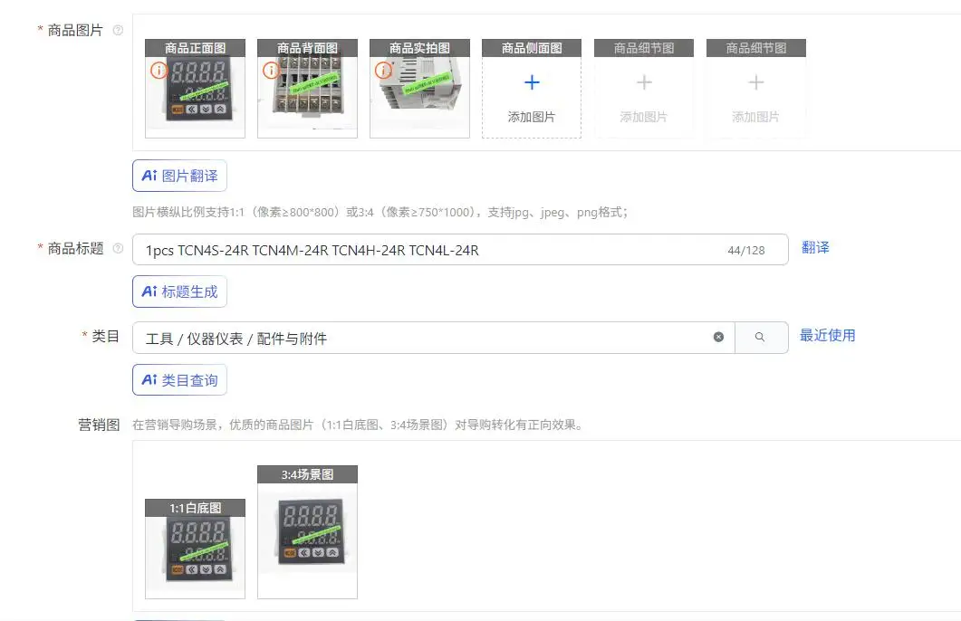 

1pcs TCN4S-24R TCN4M-24R TCN4H-24R TCN4L-24R