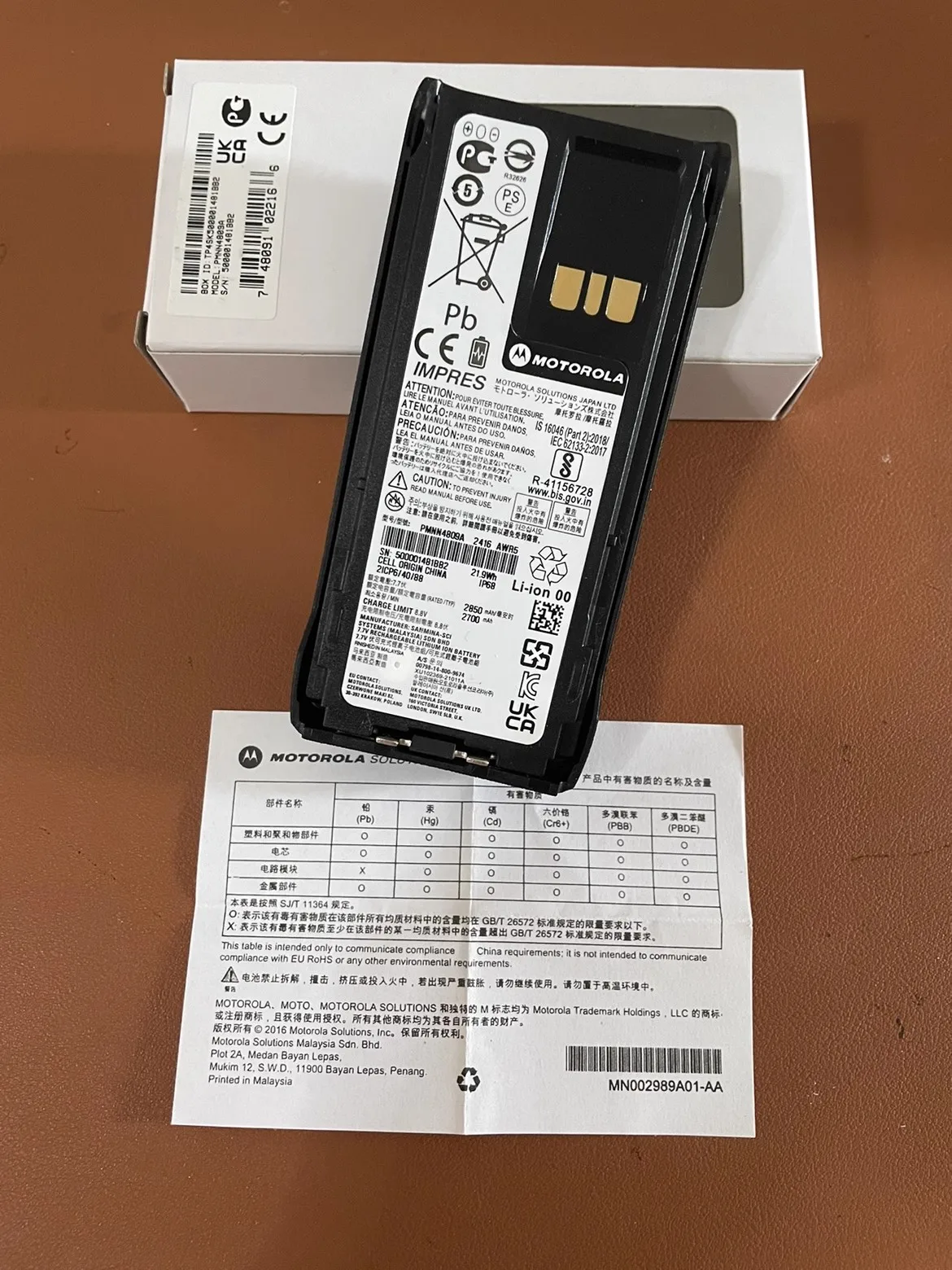 Original IMPRES Smart Battery 2850 MA For Motorola R7 Walkie-Talkie Thin Battery Model Pmnn4809a