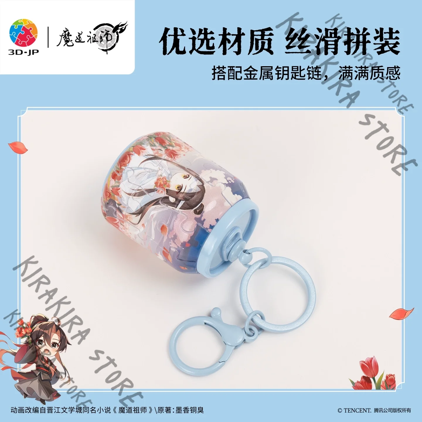 Grand maître de la culture démoniaque Mini Can Puzzle pendentif porte-clés Lan Wangji Wei Wuxian porte-clés Cosplay goutte suspendue