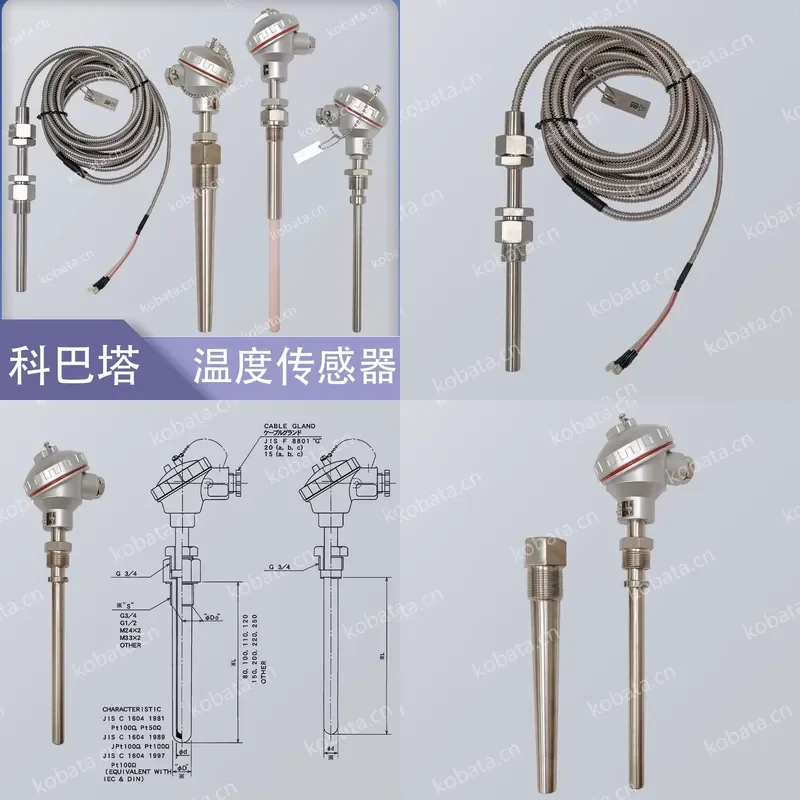 1pc Temperature Sensors for PTR-SD PTR-SC PTR-LN7 PTR-M PTM-SC