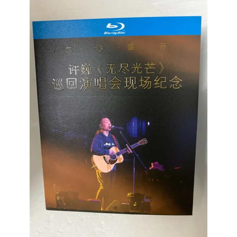 Brand New Unopened Xu Wei Endless Light Tour Concert Blu ray Disc Include Full Concert
