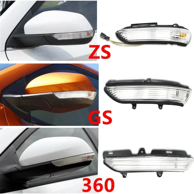 Rückspiegel anzeige Blinker leuchte Lampen abdeckung für saic roewe 360 mg gs zs