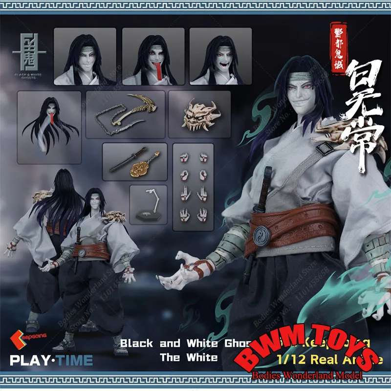 In Stock 1/12 Collectible Chinese Mythological Character Anime Black and White Ghosts 18.5cm Male Warrior Full Set Action Figure