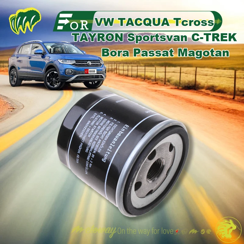 For VW TACQUA Tcross TAYRON Sportsvan C-TREK Bora Passat Magotan Engine Oil Filter Replace Filter Engine Oil Filter Element