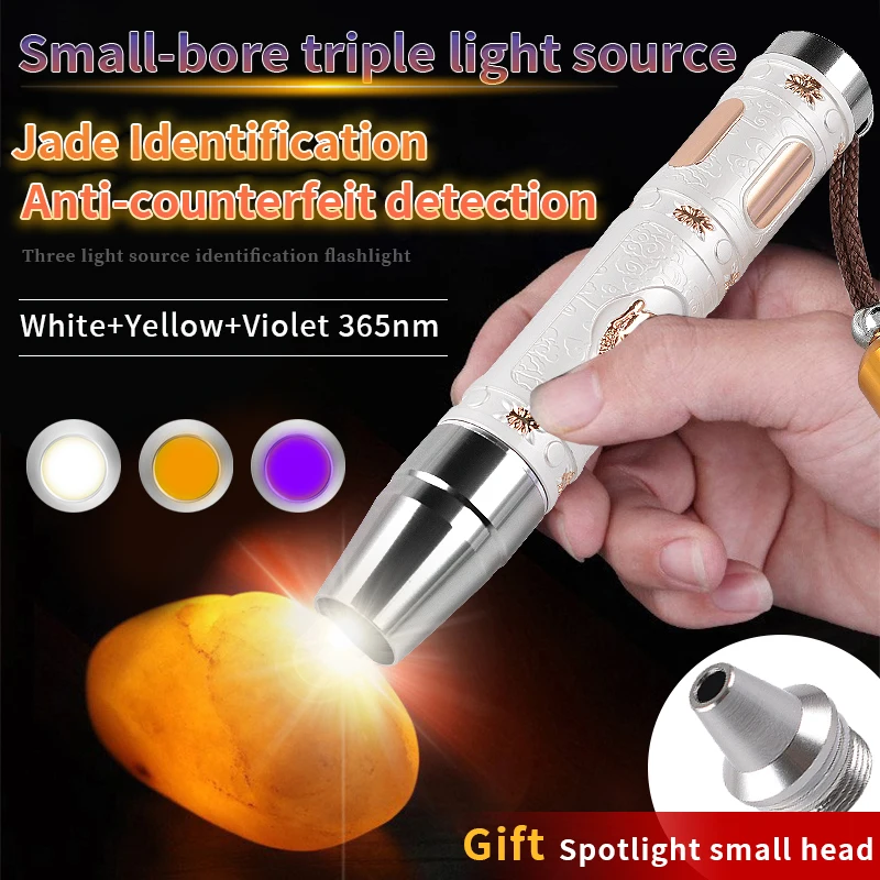 

According To Jade Identification Special Flashlight Strong Light 365NM Banknote Inspection Ultraviolet Flashlight