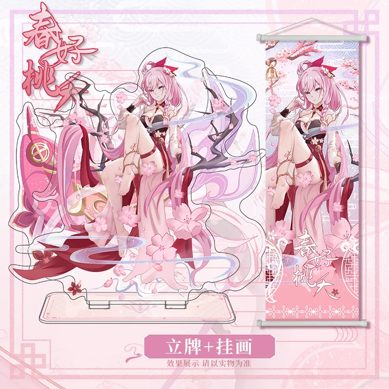 Anime Game Genshin Impact Elysia Peach Blossom Series Cosplay Acrylic Stand Model Badge Brooch Pins Laser Ticket Poster