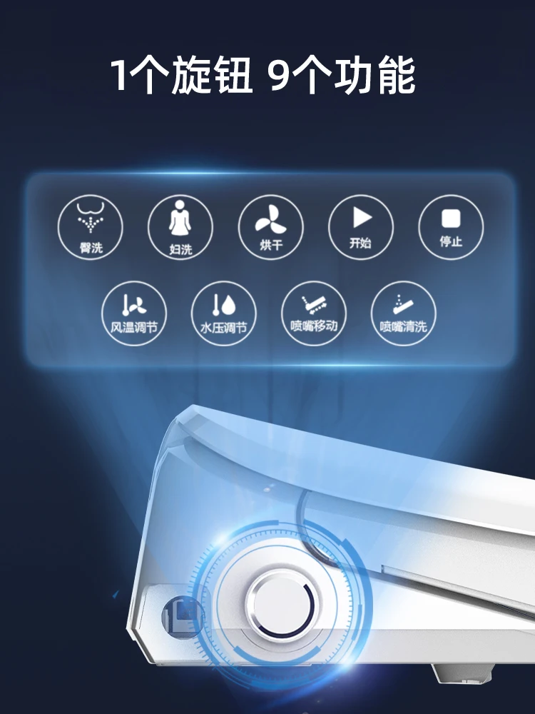 Smart toilet lid automatic household instant flushing bidet, intelligent toilet heating lid