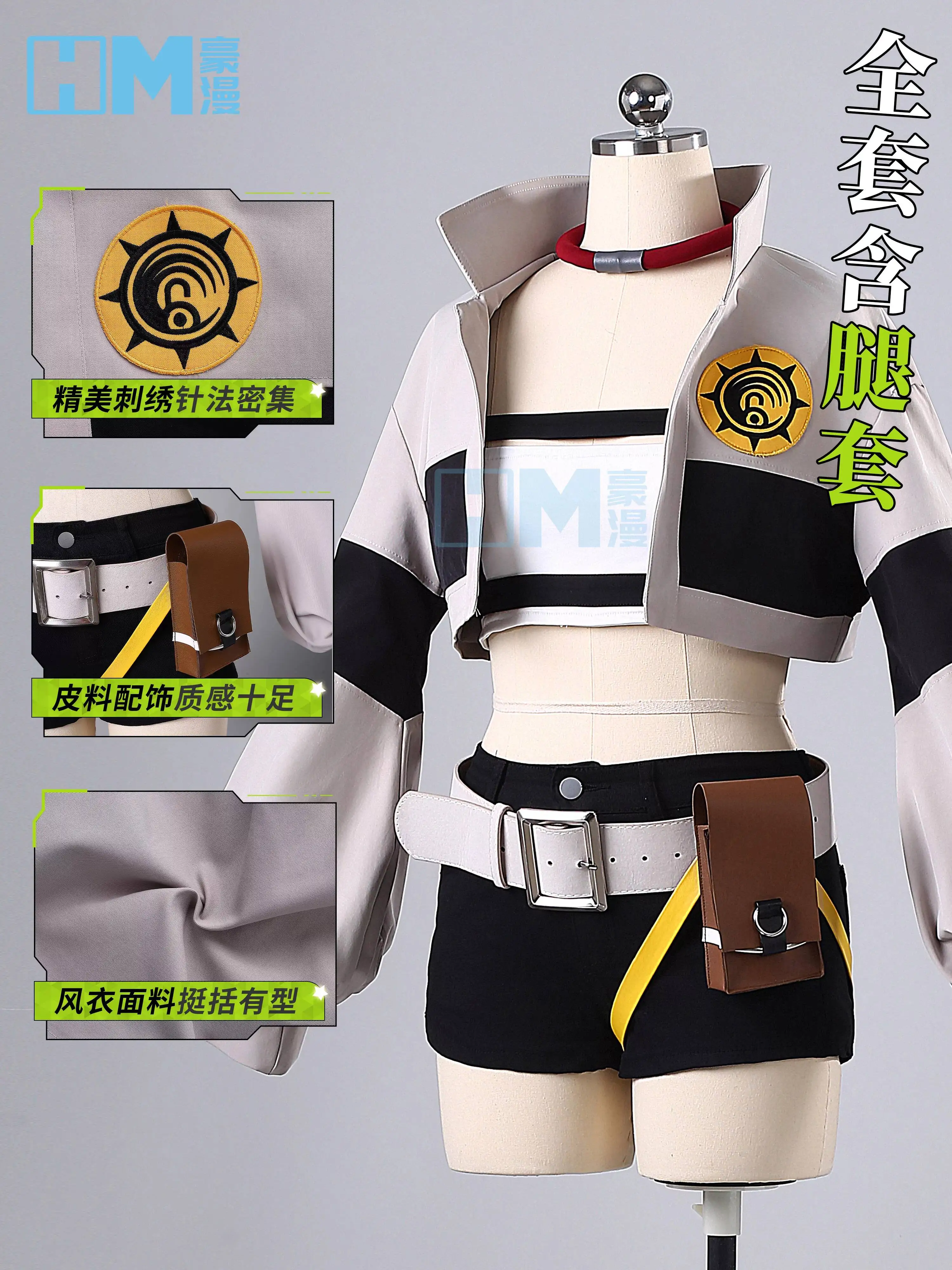 ชุดคอสเพลย์ Haoman Abyss Of Wa - Embroidery Craft บทวิจารณ์และราคา