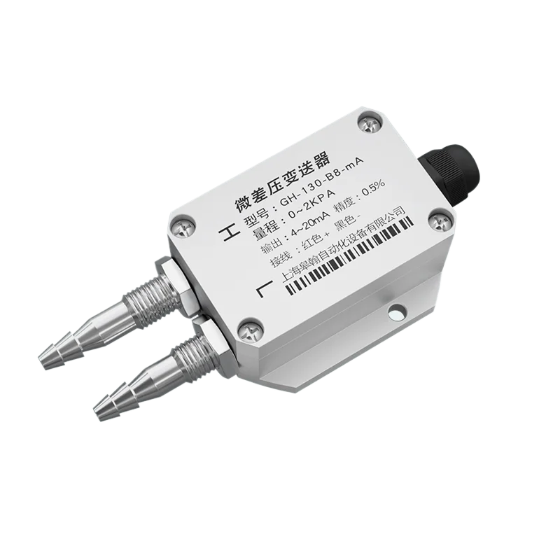 

0-100PA Wind Pressure Transmitter Micro Differential Pressure Sensor Negative Pressure 4-20mA Fan Pressure Duct 0-5V10VRS485