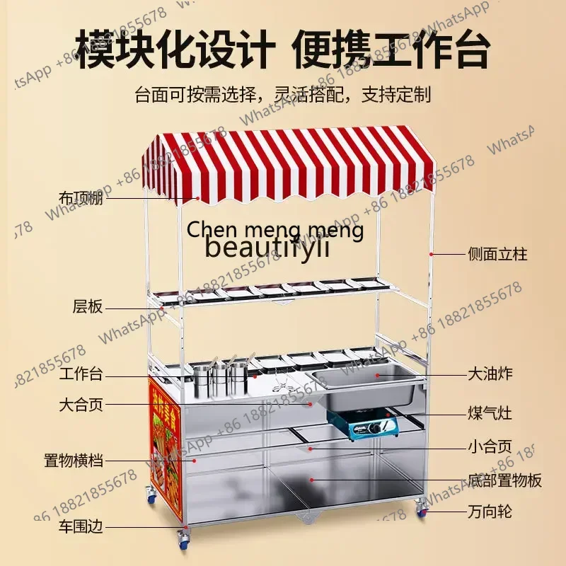 

FF Commercial, stall barbecue grill fryer teppanyaki oden stall snack truck with roof