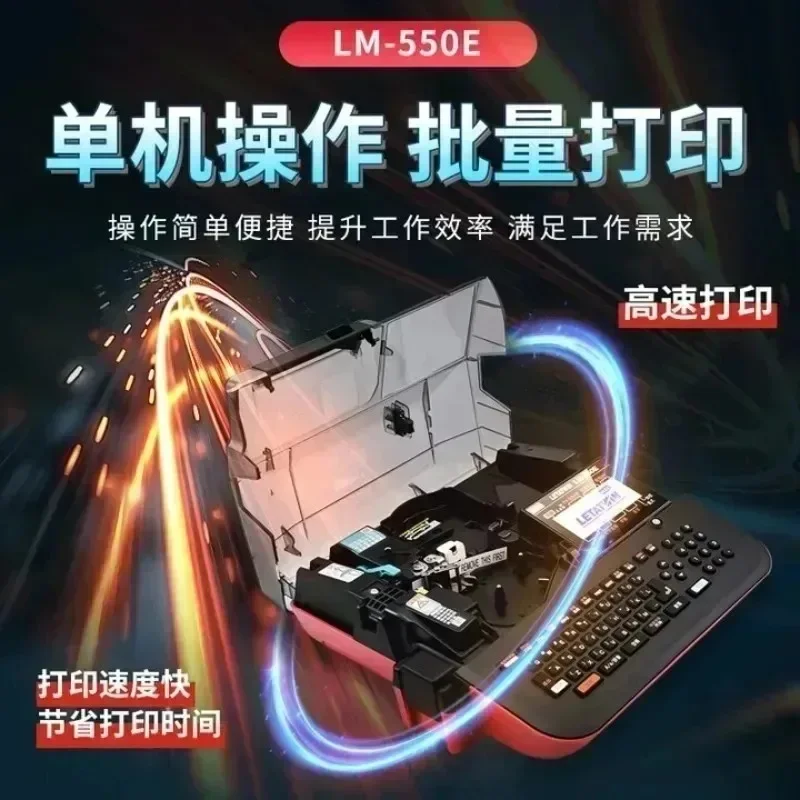 LM-550E Line Number Printer Printer Sleeve Number Tube Coder