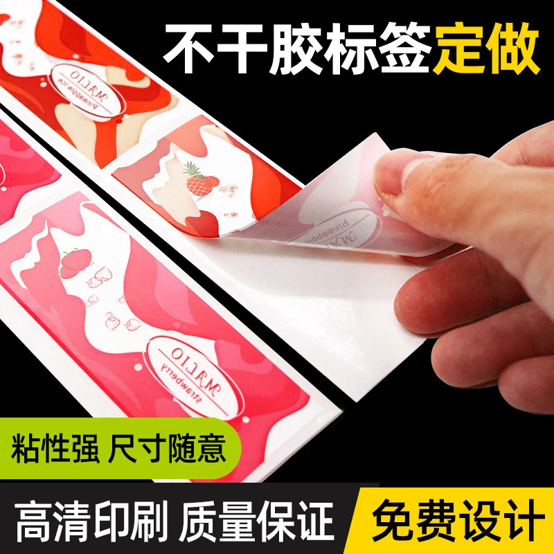 Custom. Adhesive Label Printing Trademark Sticker QR Code Transparent PVC Sticker Color Coated Paper Reel Sticker