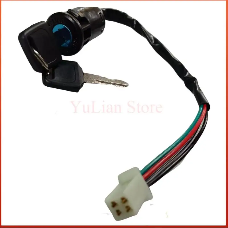 Ignition Key with Wires and Lock Suitable for Motorcycle Beach Bike ATV Retrofit Electric Door Lock