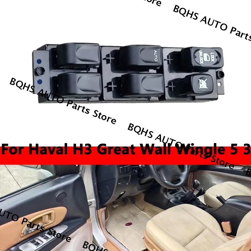 

Передний левый переключатель управления стеклоподъемником со стороны водителя, 14-контактный 3746100-P00-B1 3746100-K00-B1 для Haval H3 Great Wall Wingle 5 3