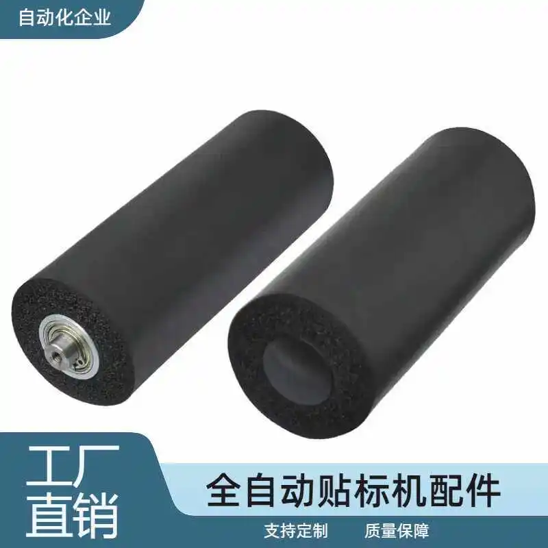 Labeling machine accessories: label covering sponge roller, label covering brush, spring label covering mechanism components