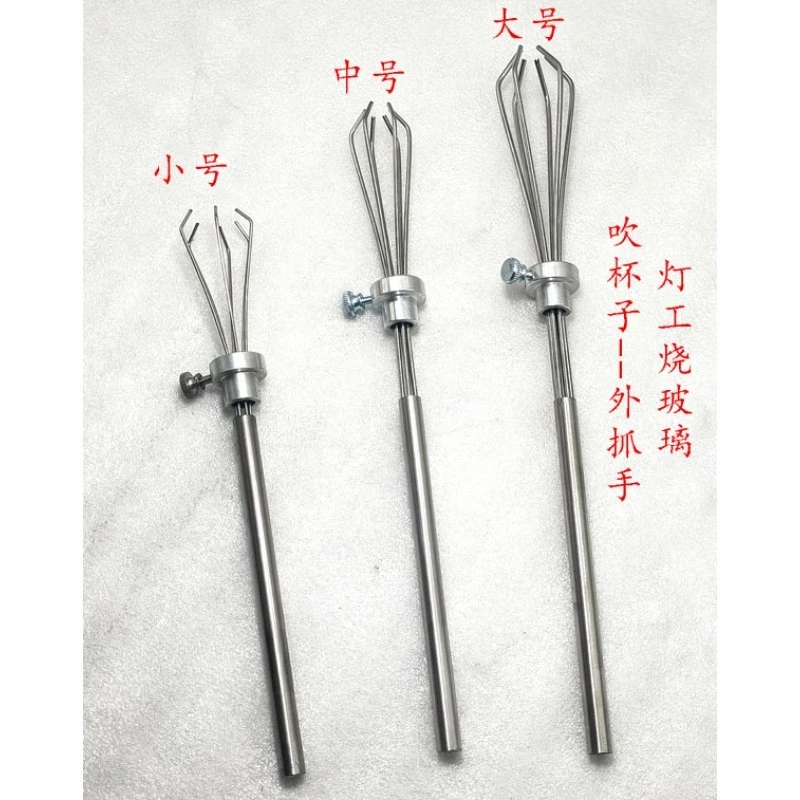 Small breakthrough point lamp worker burning glass blowing cup breakthrough point lamp worker blowing tool