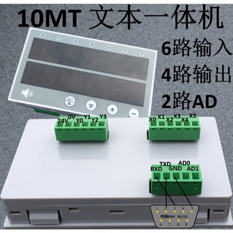 Industrial control board text screen all-in-one machine replaces OP320-A/OP325 touch screen