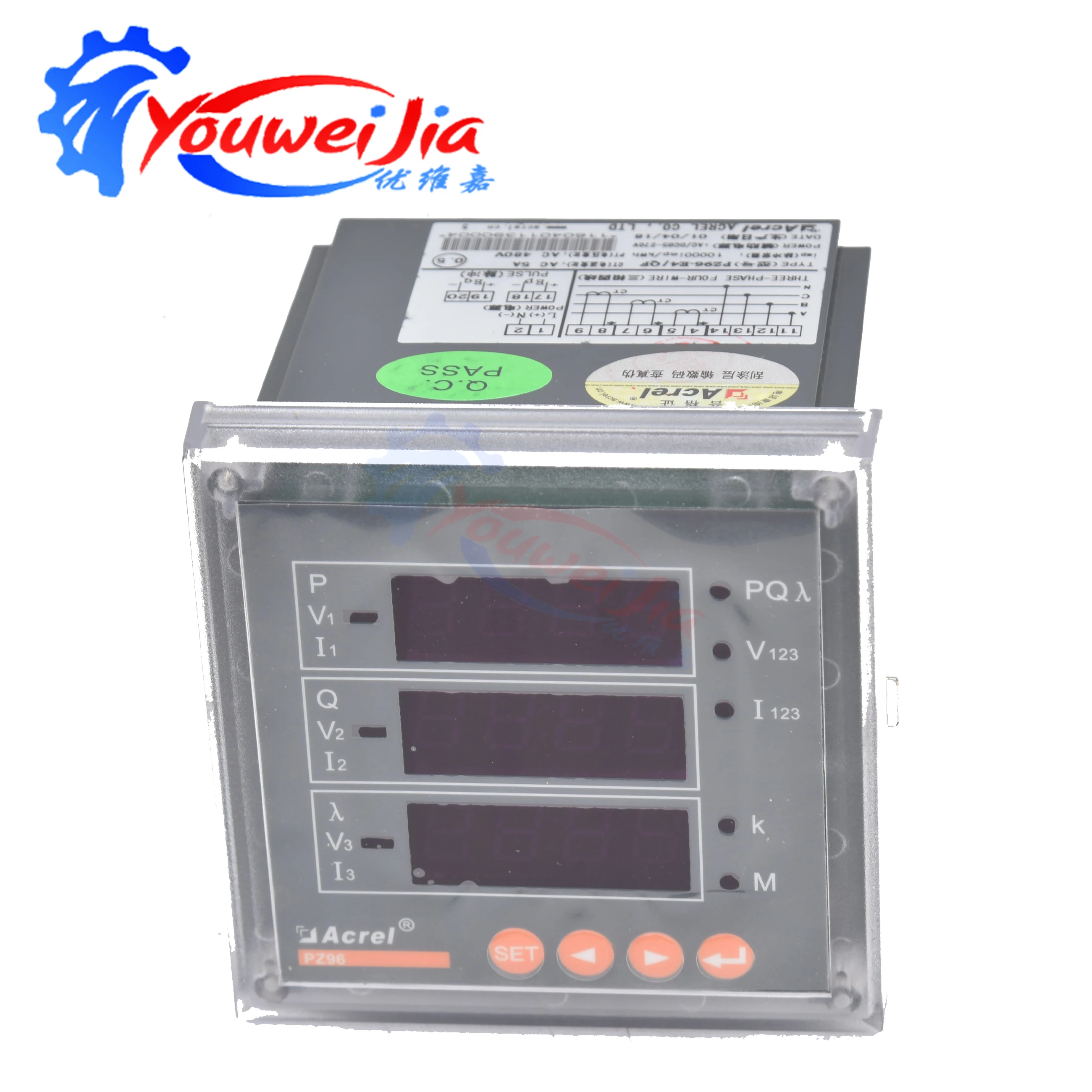 Rui Smart Meter PZ9…