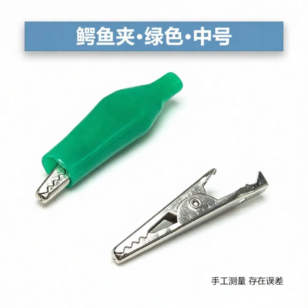 Multifunctional Alligator Clips Electrical Clamp Set For Wire Connecting Power Testing Lab Equipment Circuit Repair Parts