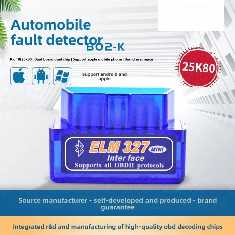 Двойная пластина ELM327 OBD2 диагностический инструмент 25K80 V1.5 YMIOT обнаружение неисправностей автомобиля Двойная пластина ELM327 OBD2 диагностический инструмент 25K80 V1.5 YMIOT обнаружение неисправностей автомобиля