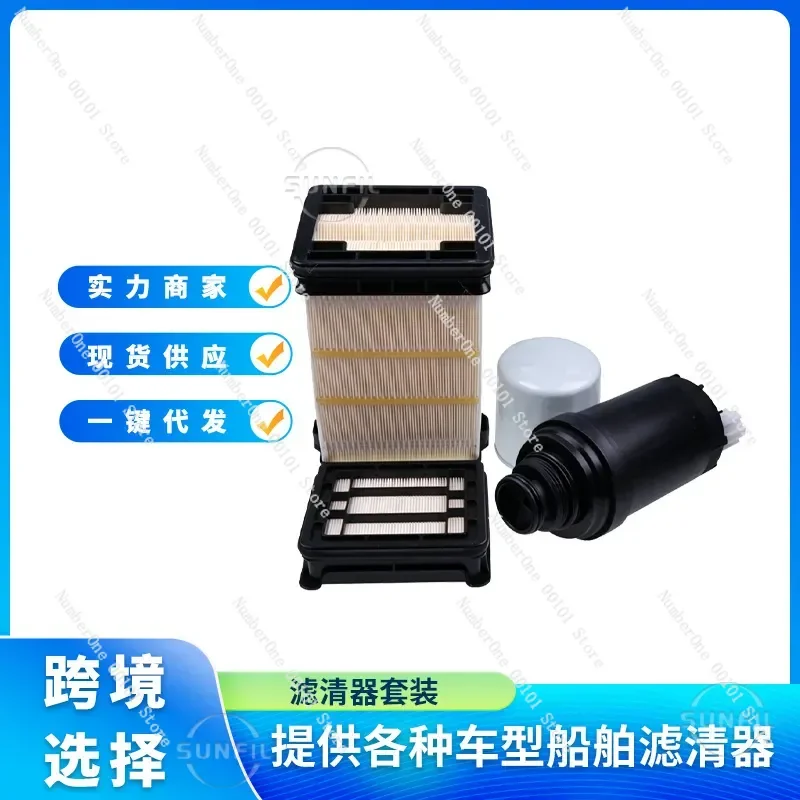 7221933 7221934 7012303 7023589 Filter set for Bobcat S/T series loader