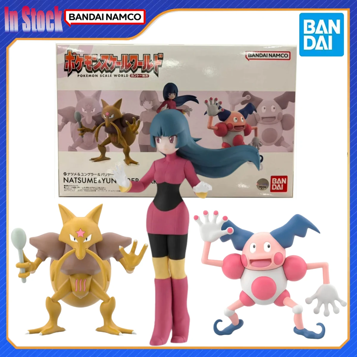 

Подлинная Bandai, оригинальная фигурка Pokemon Scale World Kanto Region 1/12, Natsume Yungerer Barrierd, наборы моделей, подарок для детей