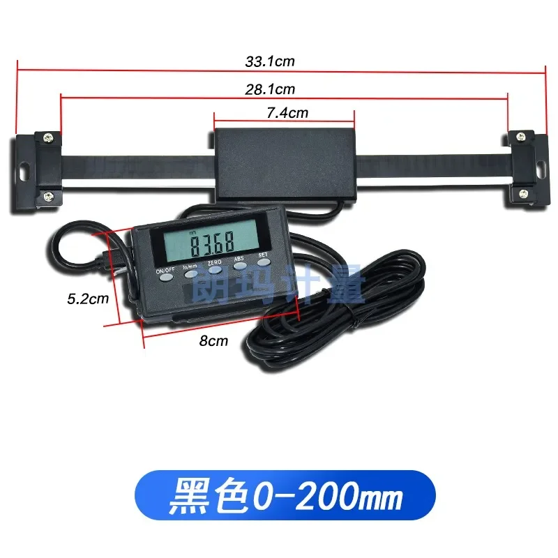 SHAHE aluminum alloy digital display ruler ZD250 display, horizontal and vertical dual-purpose displacement ruler