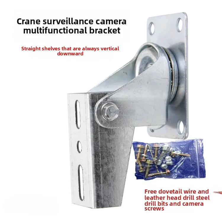Special bracket Wireless crane network bridge Gravity vertical base Bearing rotating multi-purpose frame