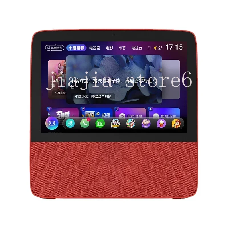 

Xiaodu At Home X8 Smart Full Screen 1S Speaker Loud Robot Tablet PC Baidu Xiaodu 1C4G Voice Control X6