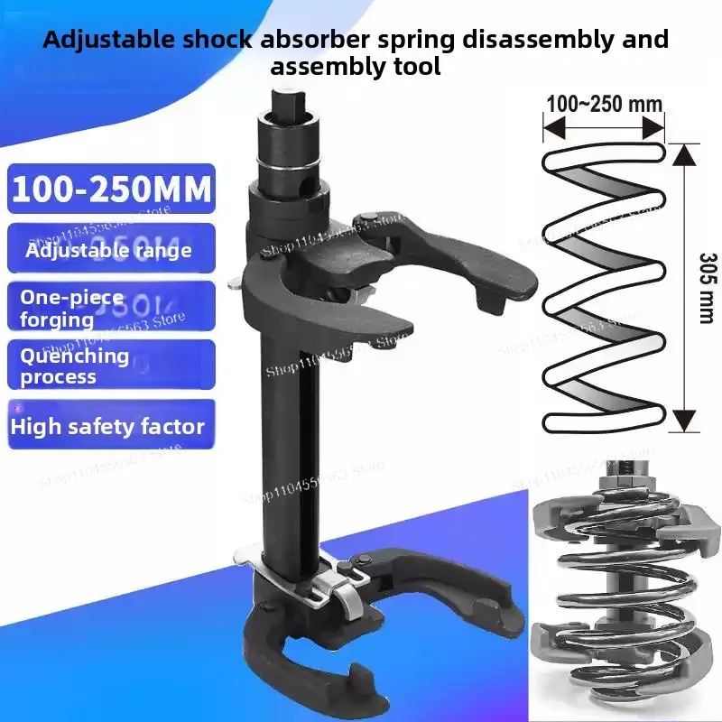 

Adjustable Shock Absorber Spring Compressor - Professional Spring Removal Tool