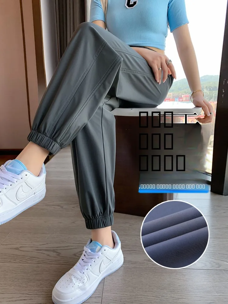 

Qui Dry Ice Silk Loose Trousers Women's Large Size Comfortable Cool Harlan Pants Summer Thin Model Sports Pants