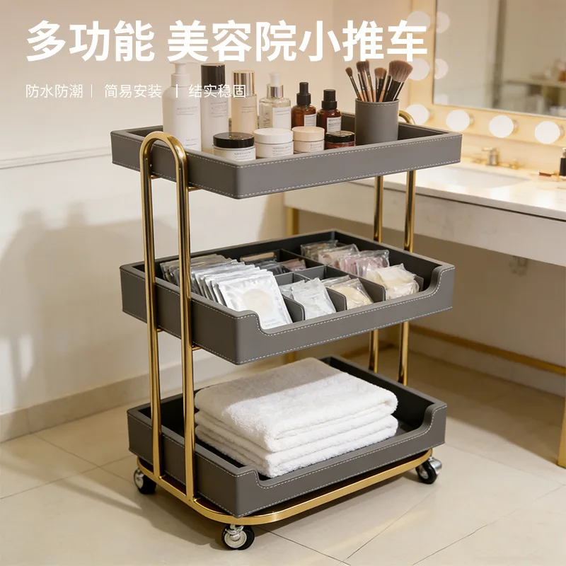 Beauty salon special high-grade leather storage mobile tool cart multi-functional storage three-layer mobile rack
