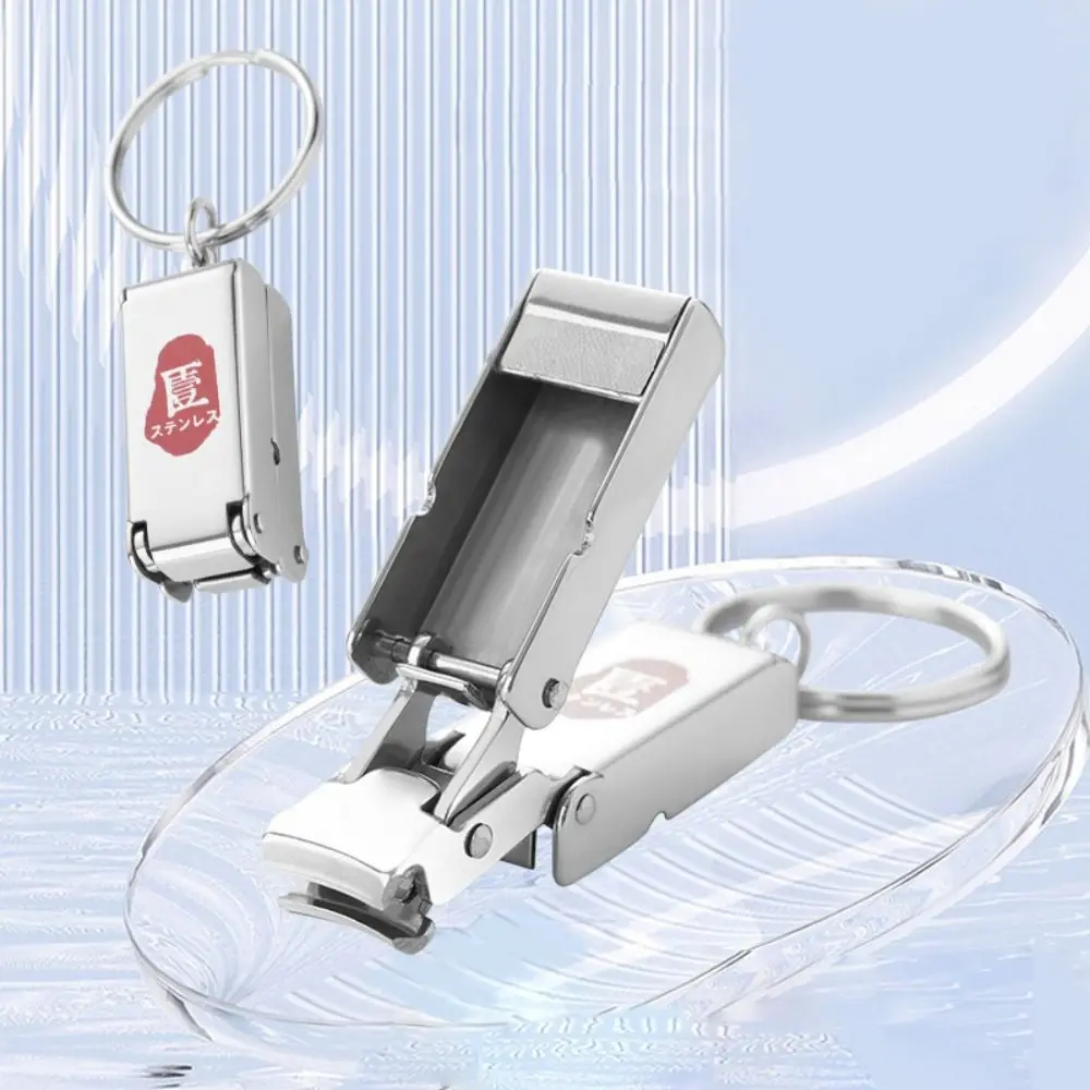 Second Generation Nail Clipper Germany Deformation Stainless Steel Folding Nail Clipper Magnetic Absorption Cute Folding