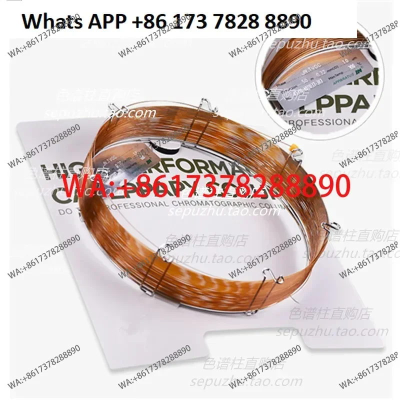 OV-1301 column 6% cyanopropylphenyl 94% methylpolysili*****xygen phase column, similar to DB-1301