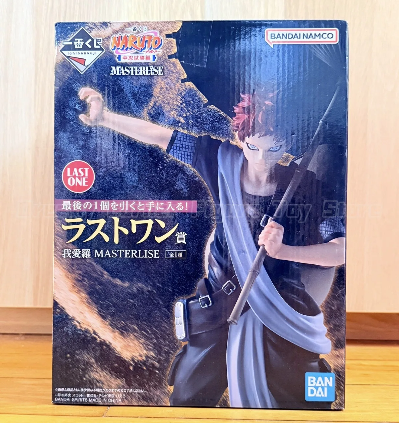 

【In Stock】BANDAI MASTERLISE Ichiban Kuji NARUTO Gaara Last One Anime Figure