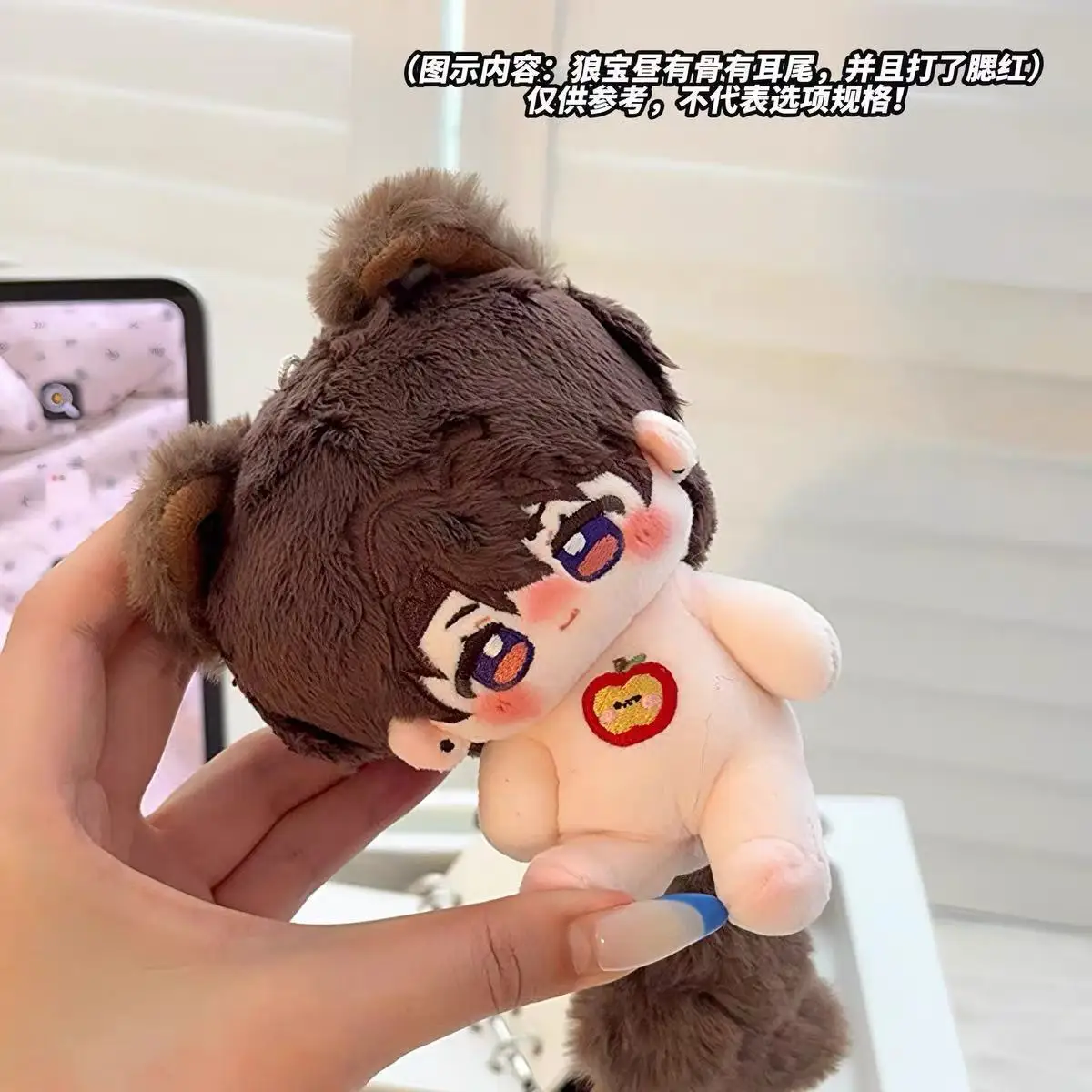 10cm Love and Deepspace Game Mini with Skeleton Doll Sylus New Body Dress-up Cotton Doll Toys for Kids Stuffed Plush Keychain