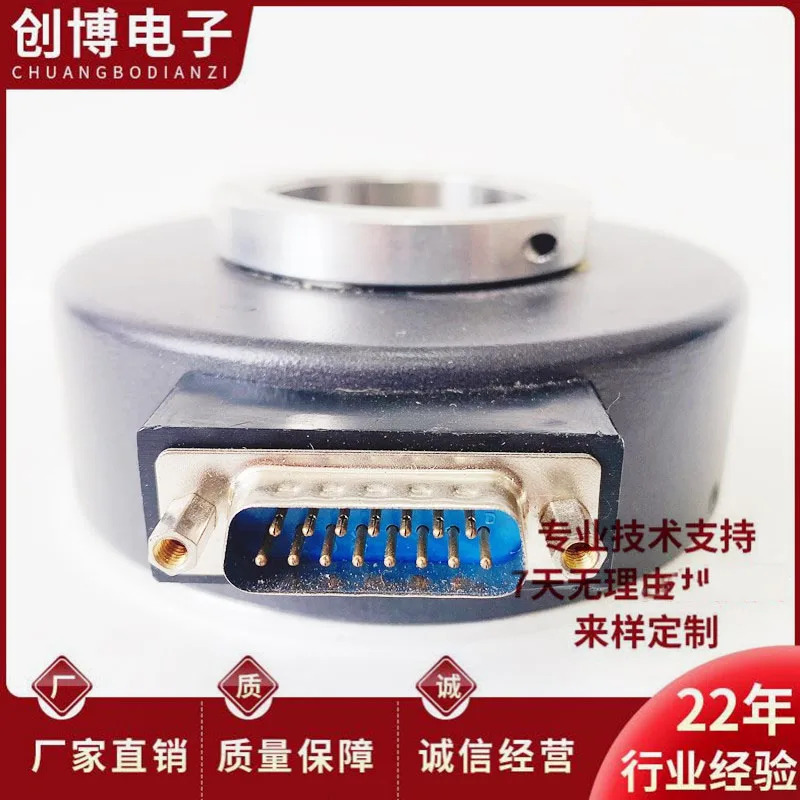 New ZKT8025-001J-360BZ1-5-24C hollow shaft motor rotary encoder