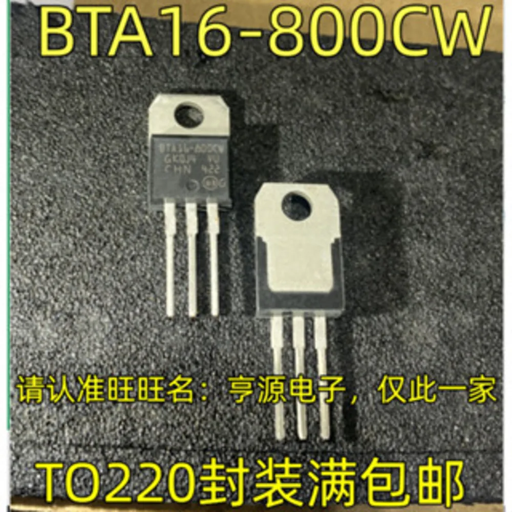 1-100PCS BTA16-800CW BTA16-800BW DS90C363BMT DS90C363 TLE6230GP TLE6230 TLE6230G CDU BQ24075RGTR
