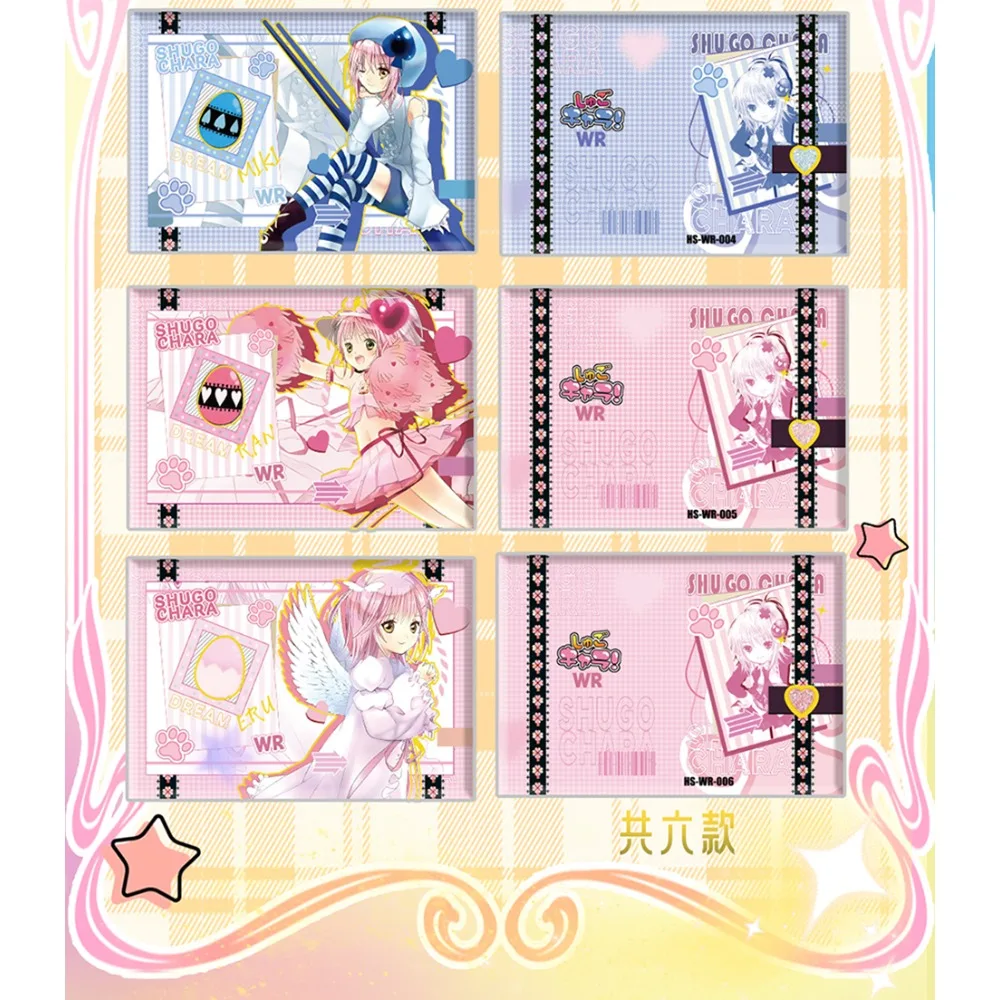 Magical Girl Anime Shugo Chara Collection Cards Hinamori Amu Mashiro Rima Retro Fashion Vivid Lovely Comic Cards Kids Toys Gifts